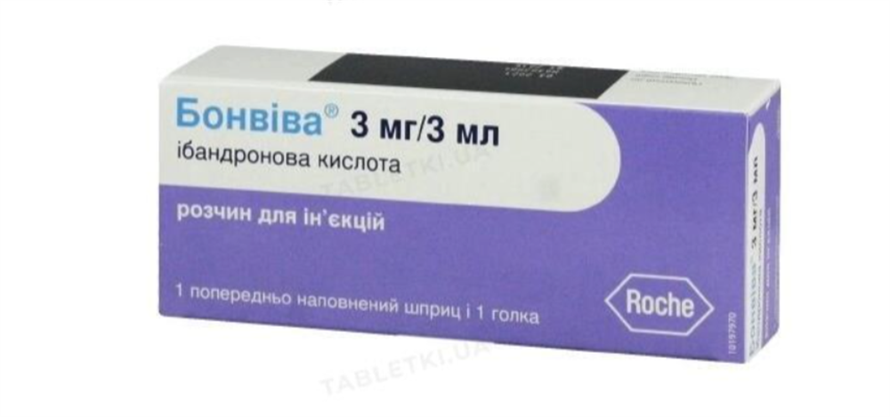 Бонвіва (ібадронова кислота) д/ін. 3 мг/3 мл