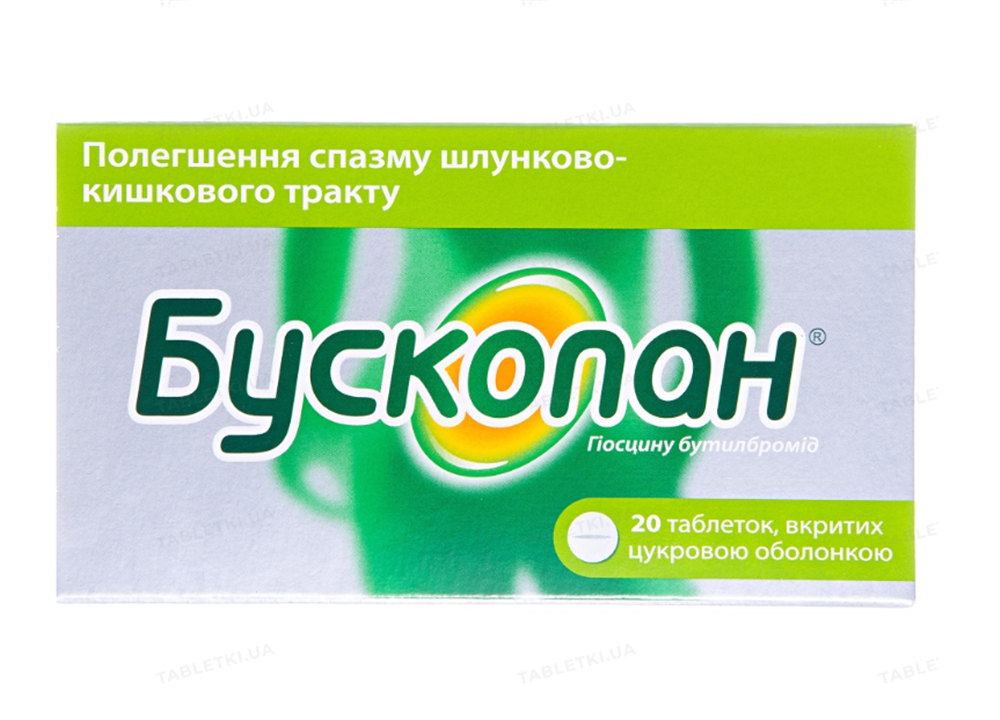 buskopan(butiskopolamin) sol inj 20mgml №6