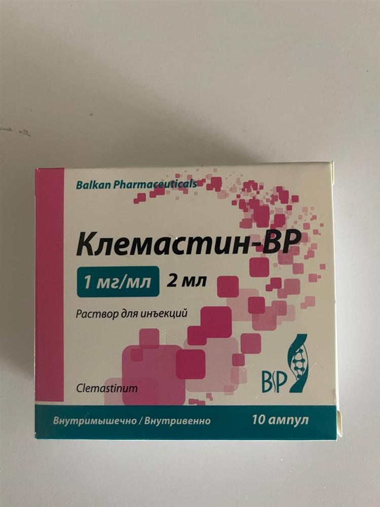 Клемастин-ВР (клемастин) 1 мг/мл амп в/м, в/в 2 мл №10