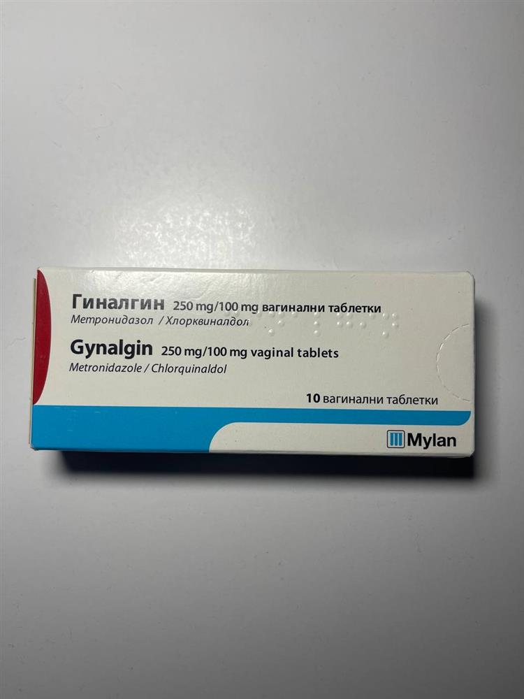 Гиналгин (метронидазол/хлорквиналдол) 250 мг/100 мг вагинальные табл