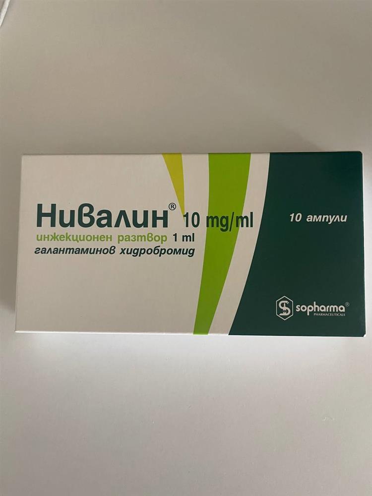 Нивалин (галантамина гидробромид) 10 мг/мл инъекц р-н 1мл №10