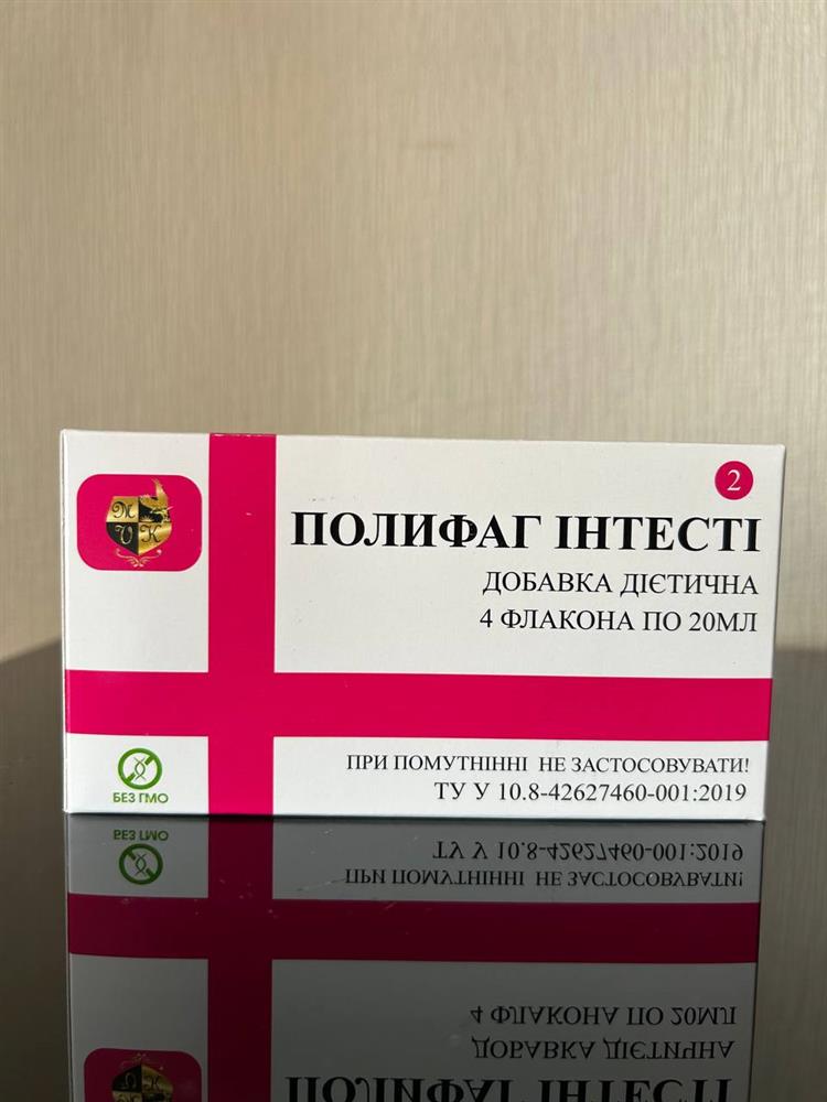 Полифаг Інтесті роз-н 20 мл №4