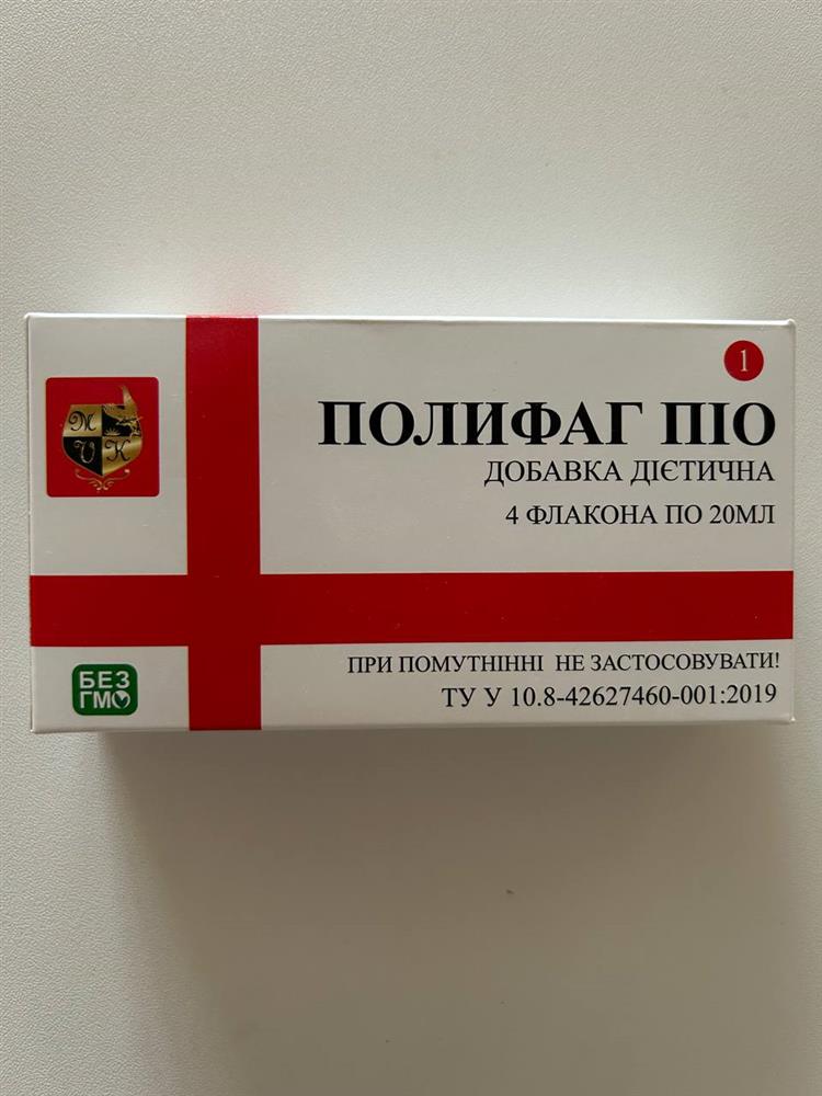 Полифаг Піо роз-н 20 мл №4