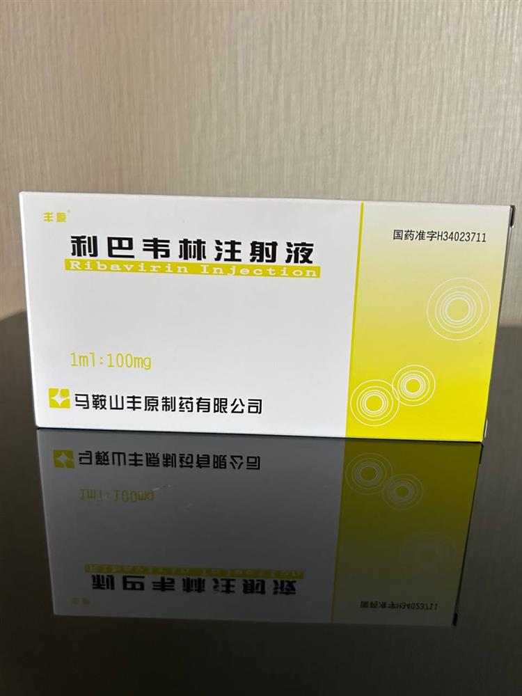 Рібавірін 1 мл: 100 мг ін'єкції №10