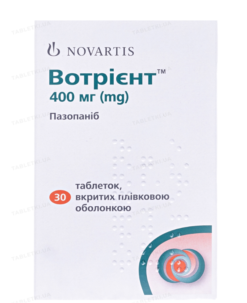 Вотрієнт (пазапаніб) 400 мг №30